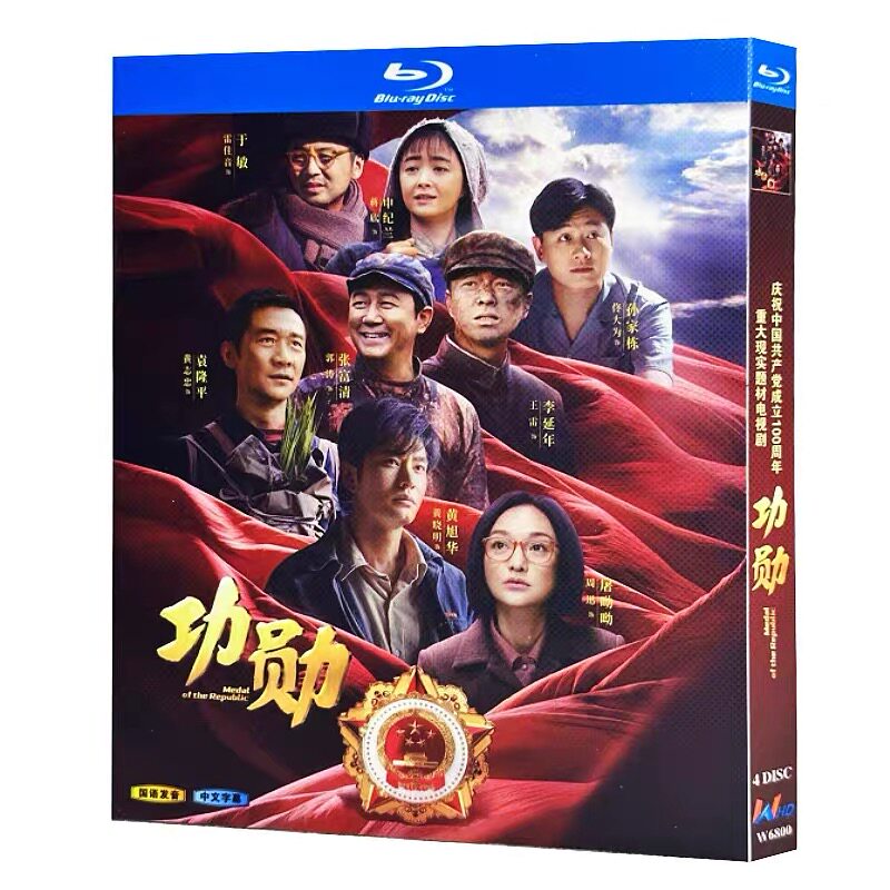 Достойный внимания Blu-ray HD TV Drama BD Disc CD в упаковке