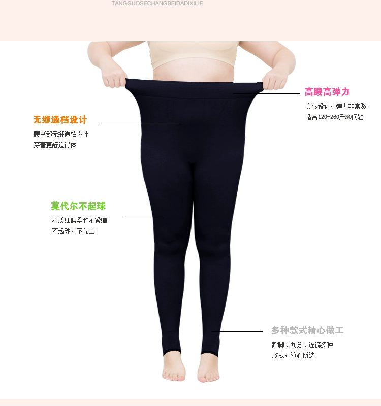 Mùa xuân và mùa thu chín điểm quần legging modal siêu lớn eo cao co giãn cao MM200 kg không áp lực