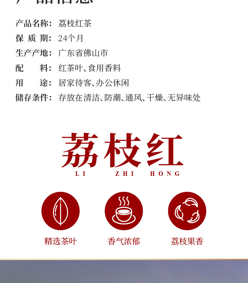 广东老字号,200g罐 金帆牌 中国荔枝红茶 49元包邮 值值值-买手聚集的地方