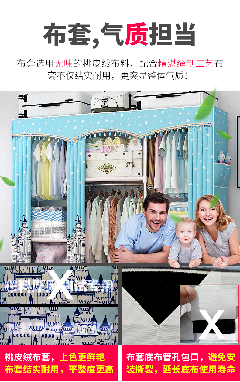 Tủ quần áo đơn giản tủ quần áo vải single đậm thép đôi cốt vải che che tủ bằng thép không gỉ 25mm quảng cáo - Buồng tủ quần áo cánh lùa