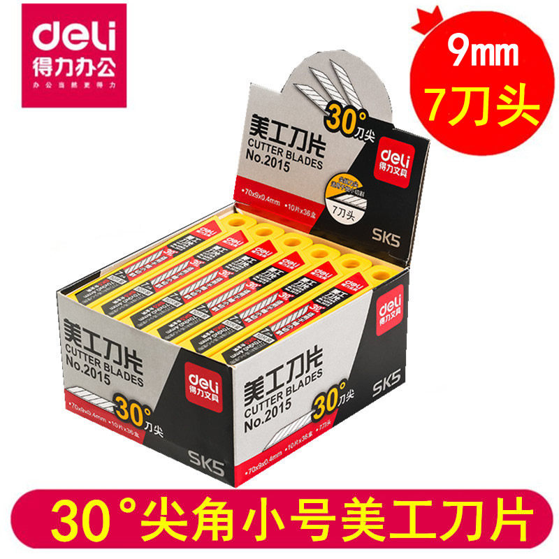 360 pieces of strength 2015 small American blade 30 degree angle SK5 imported alloy steel 9MM sticker wallpaper blade