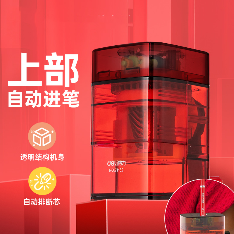 Able 71162 upper automatic in pen pencil sharpening machine Children hand pencil Pencil Knife pencil knife sharpened student ins fire