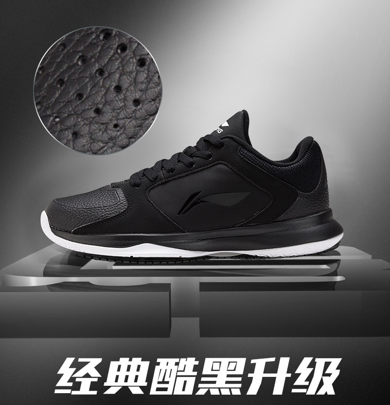 Giày bóng rổ Li Ning Giày nam mùa hè 2018 mới chính hãng thấp giúp chống trượt 5 giày thể thao màu đen - Giày bóng rổ giày thể thao nam
