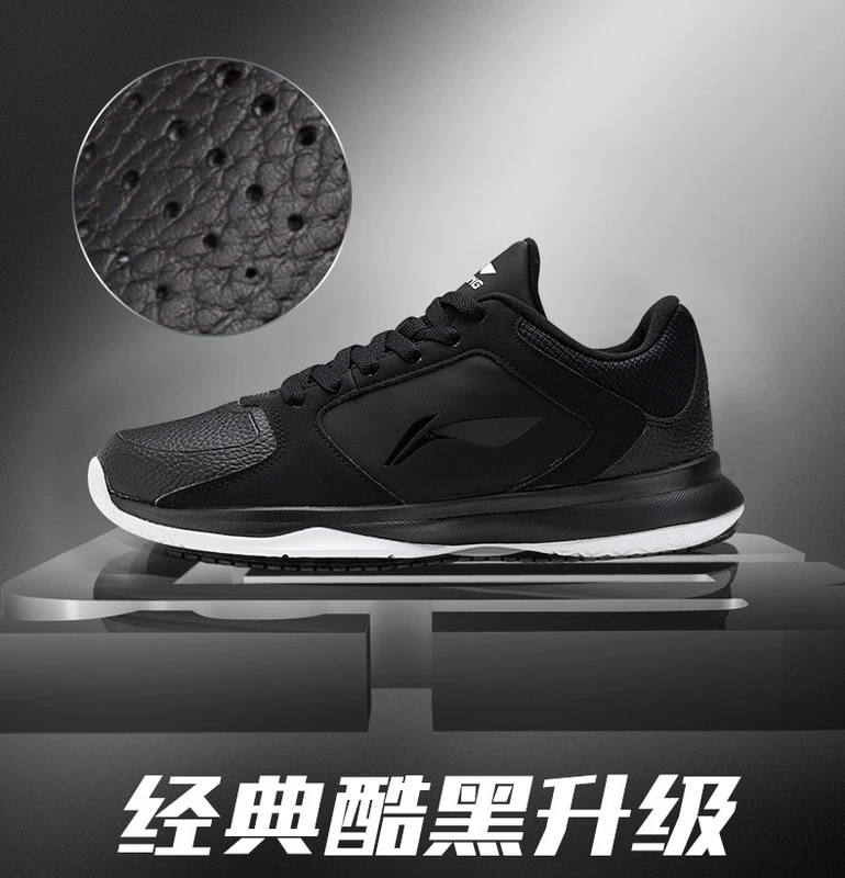 Giày bóng rổ Li Ning Giày nam mùa hè 2018 mới chính hãng thấp giúp chống trượt 5 giày thể thao màu đen - Giày bóng rổ