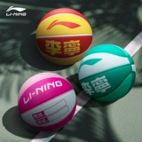 Li Ning, розовая износостойкая баскетбольная форма для школьников для детского сада