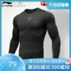 Li Ning Wade tights Men's long-sleeved basketball compression clothing warm velvet fitness clothing Running sportswear tights