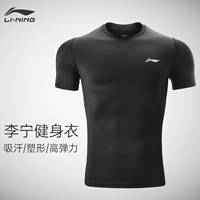 Li Ning, баскетбольное компрессионное белье, футбольная корзина для белья, спортивная футболка для тренировок для спортзала, короткий рукав, в обтяжку, для бега