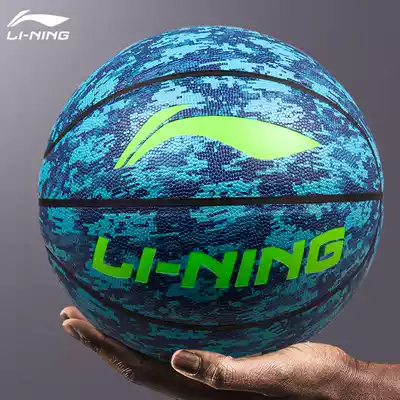 Li Ning basketball leather feel Wade No. 7 wear-resistant outdoor cement ground No. 6 Children's students No. 5 Basketball
