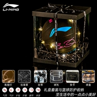 Li Ning, баскетбольная подарочная коробка на день Святого Валентина, подарок на день рождения