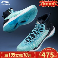 Giày bóng rổ Li Ning Evan Turner PE ủng âm thanh tốc độ 5 màu trắng đẹp trai đẹp trai thấp để giúp giày thể thao giày bóng rổ Gaobang shop giày bóng rổ tp hcm