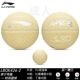 Rice White [LBQK426-2 Wade Fashion Basketball]