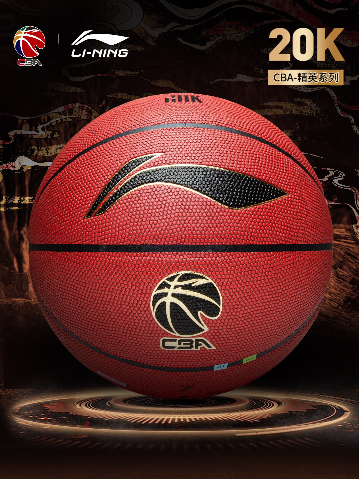 Li-Ning Basketball No. 7 Men's Cba Special Indoor/Outdoor Wear-Resistant Feel King Professional 20K Competition Basketball 957 Gift