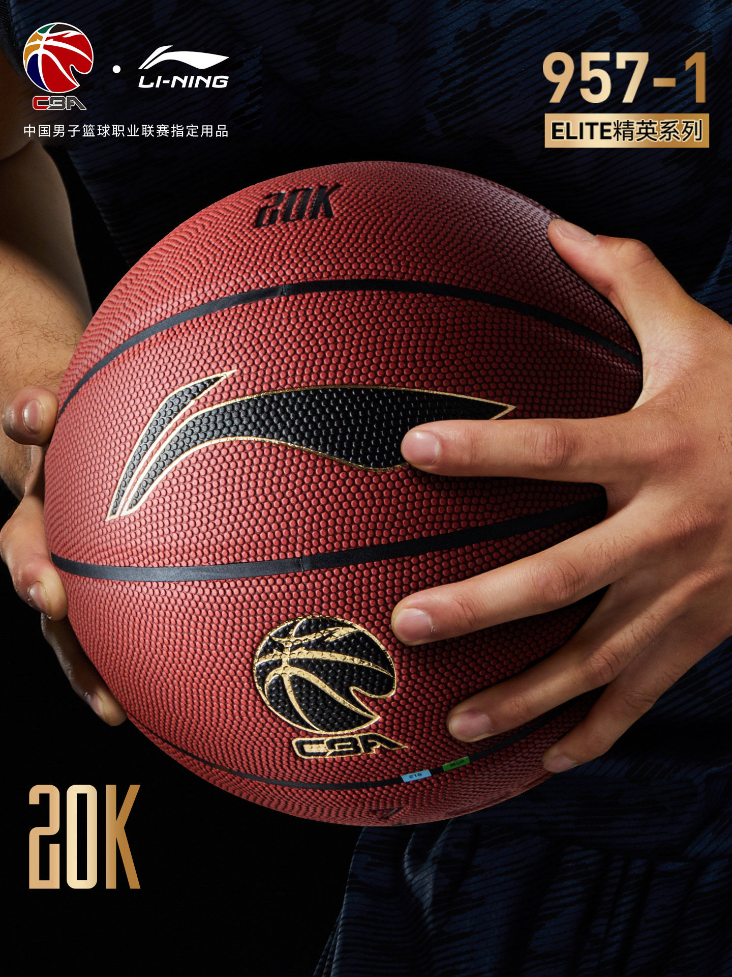 Li-Ning Basketball No. 7 Men's Cba Special Indoor/Outdoor Wear-Resistant Feel King Professional 20K Competition Basketball 957 Gift