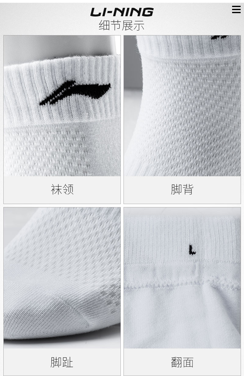 Li Ning vớ nam vớ trong ống thấp để giúp thấm hút mồ hôi ba đôi vớ bóng rổ chạy vớ Li Ning vớ thể thao - Vớ thể thao vớ nike cổ cao