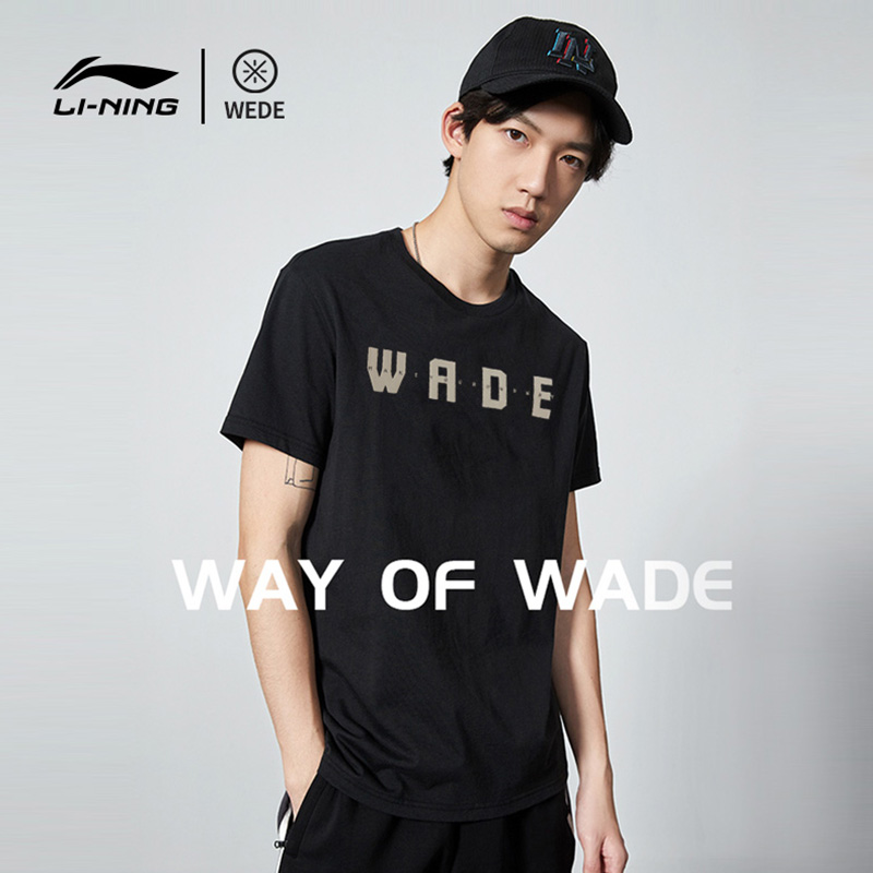 Li Ning Short Sleeve T-shirt Male Wade Series Cotton Summer Round Collar Loose Breathable Running Fitness Suit Sport Short Sleeve Blouse