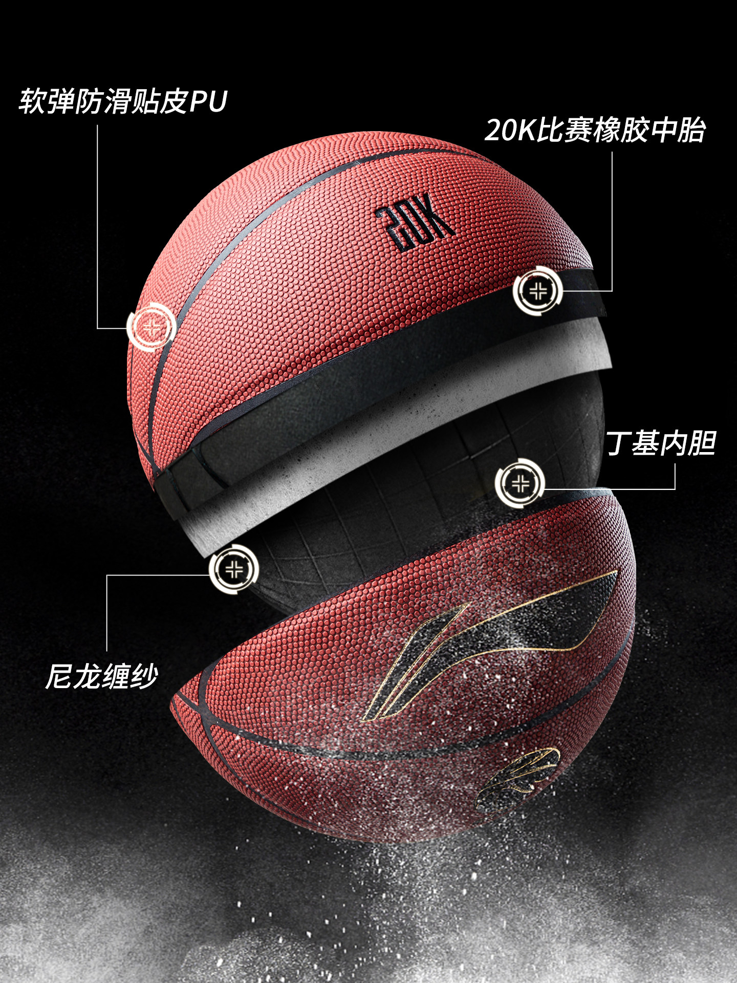 Li-Ning Basketball No. 7 Men's Cba Special Indoor/Outdoor Wear-Resistant Feel King Professional 20K Competition Basketball 957 Gift