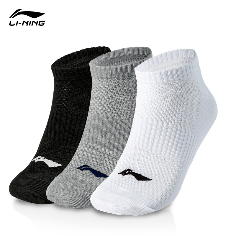 Li Ning socks men autumn winter thick sweat absorbing socks white boat socks women cotton socks running basketball professional sports socks