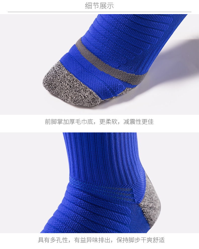 Li Ning trong bóng rổ ống vớ của nam giới elite vớ thể thao lót chạy khăn dưới dày chịu mài mòn vớ bóng đá tất adidas chính hãng