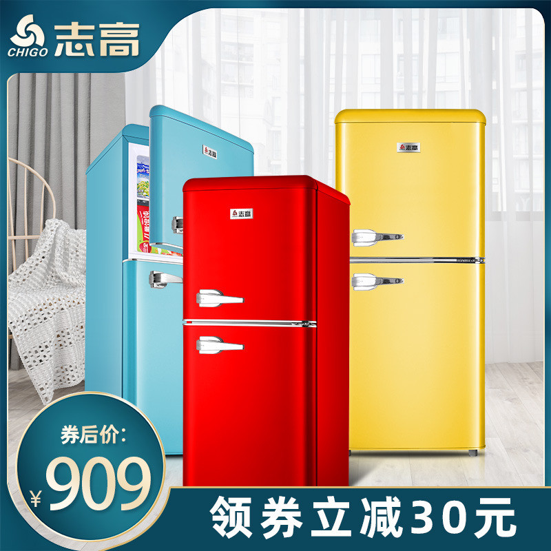 Zhigao 132L retro refrigerator small net red American household double door refrigerator refrigeration energy saving silent power saving