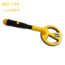 Diving sounder underwater waterproof metal detector submarine salvage treasure hunt for outdoor gold and silver bronze iron detector