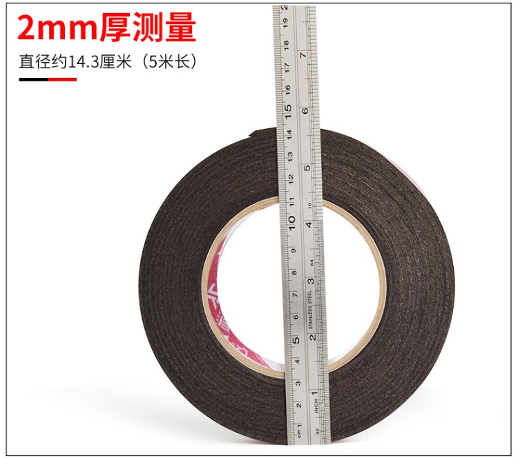 Băng keo điện thoại di động Yazhong 310 dày 1/2 mm băng keo xốp đen mạnh mẽ hai mặt - Băng keo băng keo vải chịu nhiệt cao