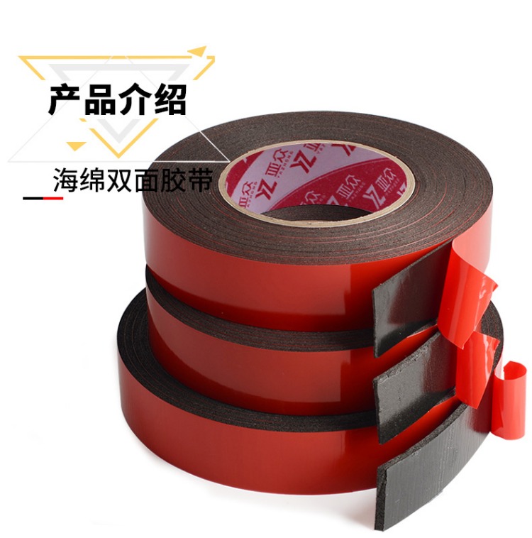 Băng keo điện thoại di động Yazhong 310 dày 1/2 mm băng keo xốp đen mạnh mẽ hai mặt - Băng keo băng keo vải chịu nhiệt cao