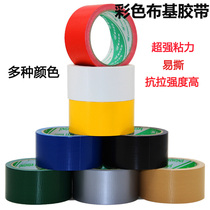 Jinghua 3355 cloth - based tape High - viscous floor tape Single - sided strong waterproof color wedding carpet fabric