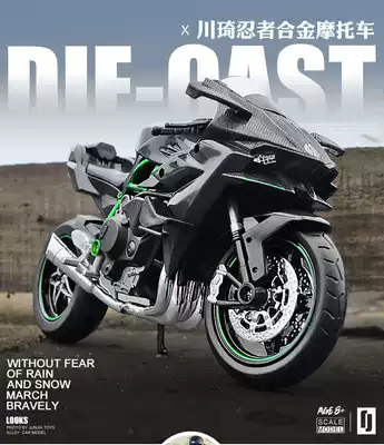 Kawasaki Ninja locomotive model car ornaments domineering alloy main shell decoration locomotive two-dimensional animation hand office