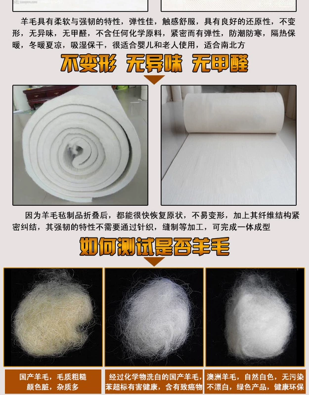 Nhạt Felt len ​​cảm thấy tùy chỉnh-kang kang cảm thấy dày hơn độ ẩm pad giường mat giường chăn len tinh khiết cảm thấy nệm - Nệm