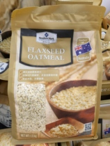 Sams Club MM breakfast fast cooked oatmeal pure cereal ready-to-eat flaxseed cereal Sugar-free 1 5kg