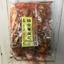 Taiwan imported black bear black sugar honey twist specialty casual Net red snacks traditional handmade pastry 240g * 2 bags