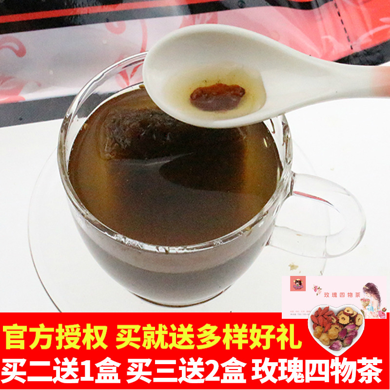 Taiwan imported black gold legend brown sugar Siwu drink health tea Siwu soup Brown sugar block menstruation delayed amenorrhea