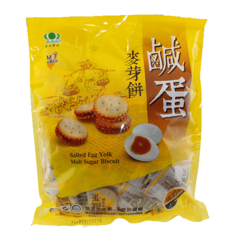 Taiwan Shengtian salted egg malt cake 500g salted egg yolk malt biscuits imported snacks Shengtian brown sugar sandwich biscuits