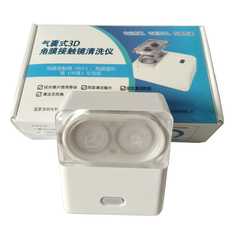 3D Balloon Contact Lens Cleaning Machine 3D RGP Rigid Glasses OK Lens Shaping Lens Cleaning Machine