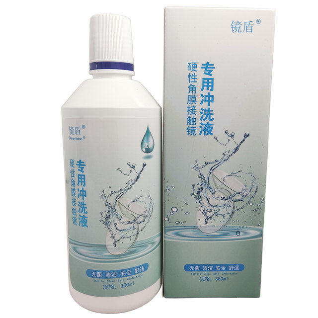 Mirror Shield Rigid Contact Lens Special Fluid RGP Hard Lens OK Lens Shaping Lens Cleaning Fluid 360ml