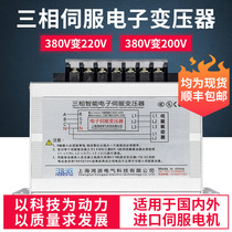 2KW intelligent electronic servo transformer 380V 220V to 200V three-phase dry isolation 4 5 5 10KVA