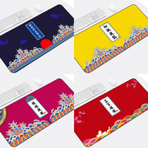 Chinese style court mouse pad oversized thickened game table mat office personality creative lock edge custom cute