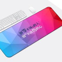 Super rat standard pad cloth pad non-slip game inspirational thickening cute creative lock edge literary and artistic personality office mouse pad