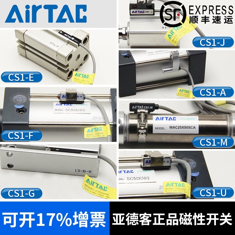 AirTAC cylinder magnetic sensor switch CMSG CS1F J G A E H M-020S20 new