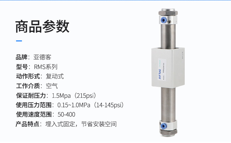 Цилиндр 亚德客磁耦合无杆气缸rms系列rms20x50x100x150x200x250x300x350 Airtac