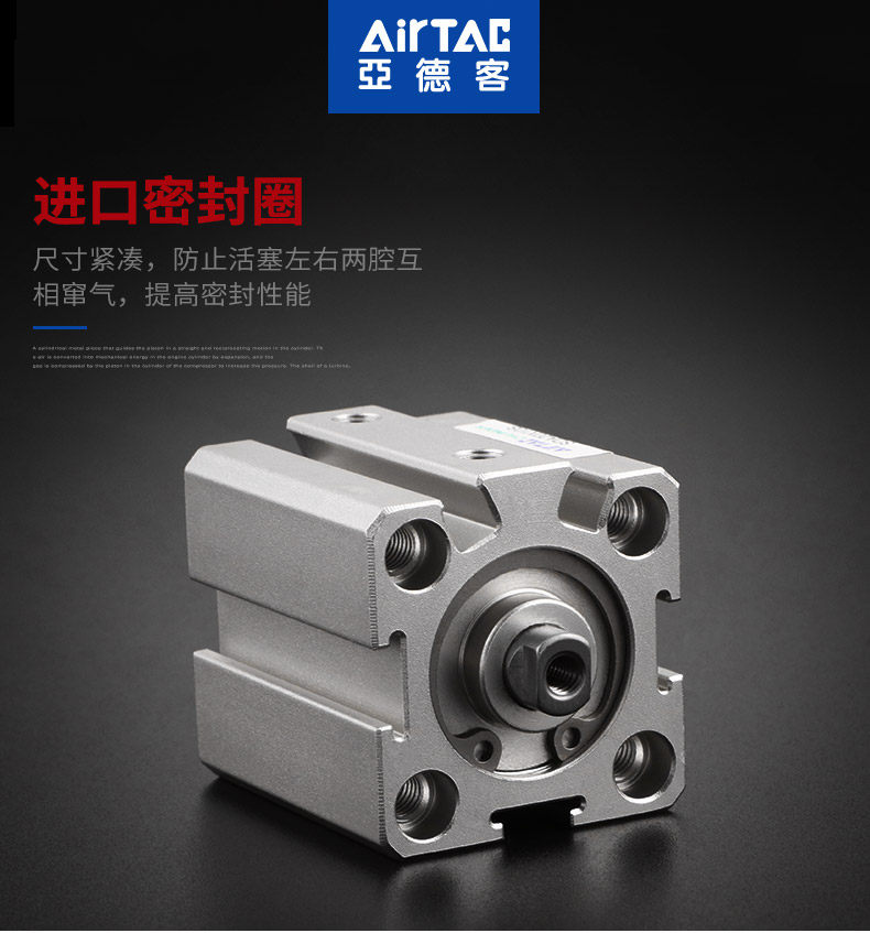 Цилиндр airtac亚德客薄型小气缸sda12x5x10x15x20x25x30x35x40x45sb气缸