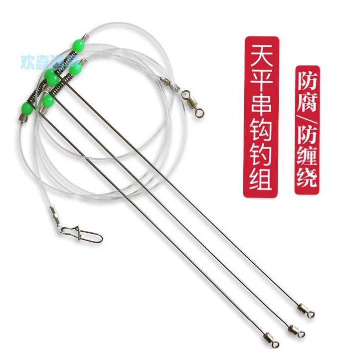 Anti-winding balance string hook fishing group bass black head boat fishing sea fishing pull flow fishing gear accessories heaven and earth gourd line group