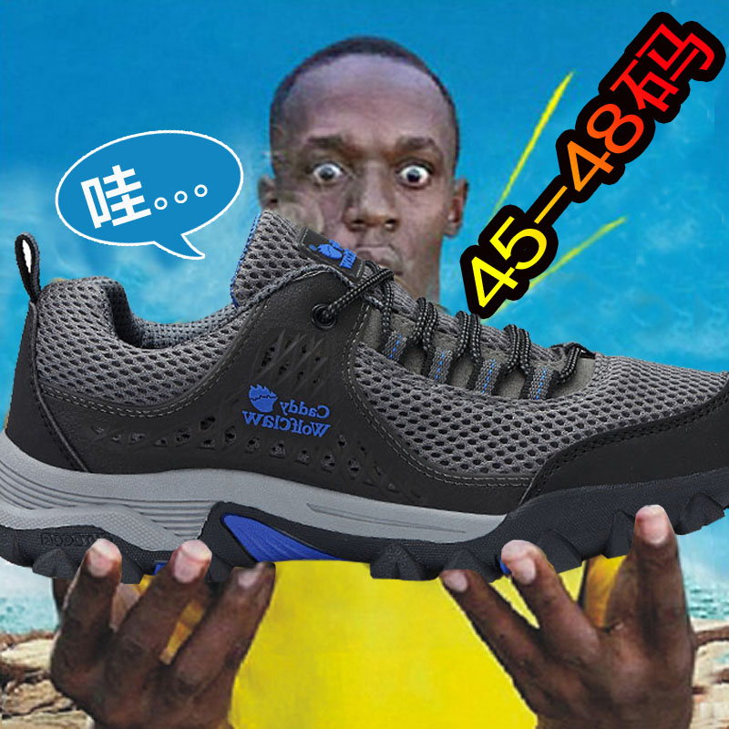 Large size men's shoes 45 widened and fattened 46 spring and summer mesh surface enlarged sports shoes men's 47 extra large size 48 casual shoes - Taobao