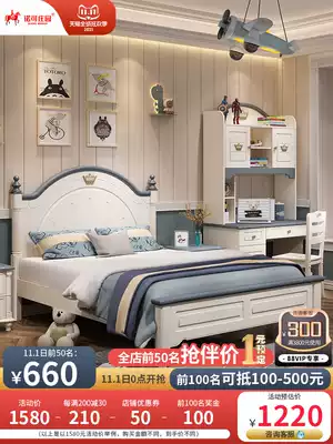 Children's cots/boy bed adolescent beds 1 5 m 1 2 m xiao hai chuang children's room furniture pack