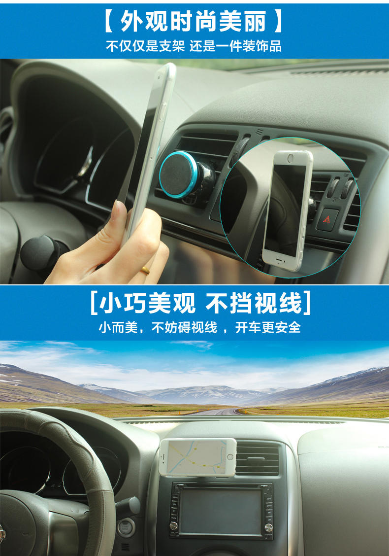 BYD triều đại lá cờ đỏ H5 xe điện thoại di động GPS navigation outlet nam châm bracket phụ tùng ô tô