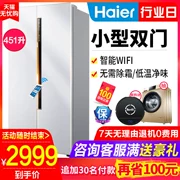 Haier tủ lạnh hai cánh cửa để mở cửa nhà siêu mỏng đôi cửa nhỏ Haier / Haier BCD-451WDEMU1 - Tủ lạnh