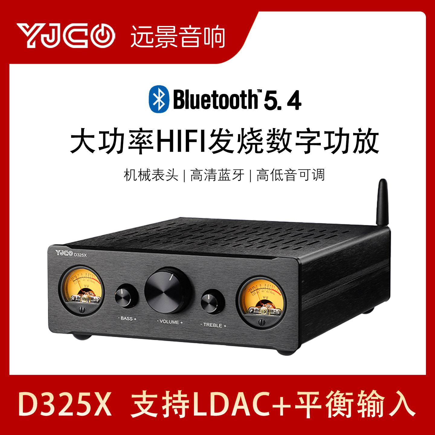 D325X大功率TPA3255双声道hifi音响发烧级平衡数字功放USB蓝牙5.4-淘宝
