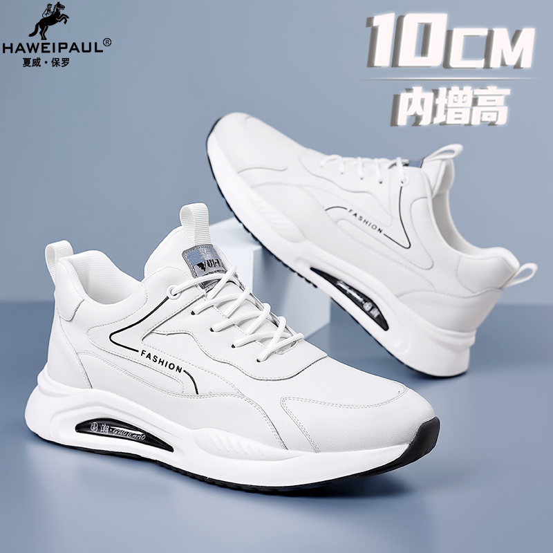 Summer Breathable Invisible Height-Increasing Men's Shoes 10cm Soft-Soled White Shoes Men's High-End Genuine Leather Casual Sports Shoes