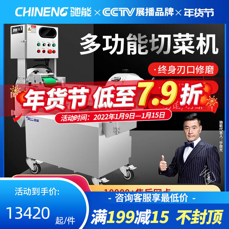 Small vegetable cutter commercial fully automatic multifunctional kitchen equipment canteen restaurant dining room with double-head integrated silk cutting