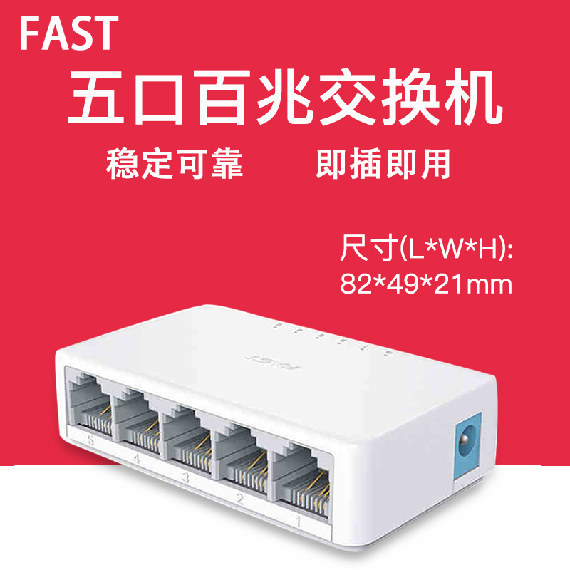 Water Star 5-mouth 8-mouth 16-mouth 24 24 mouth 1100 trillion Switch Home High Speed Network Monitoring Optical Fiber exchangers-Taobao